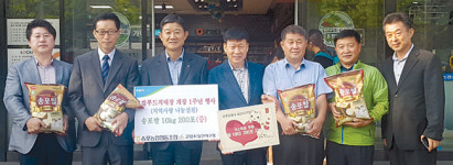 경기 고양 송포농협, 소외이웃에 쌀 200포대 전달