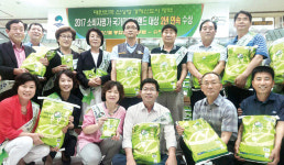 “밥맛 좋은 경기미 많이 애용해주세요”