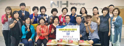 반월농협 고향주부모임, 끝없는 봉사 ‘귀감’
