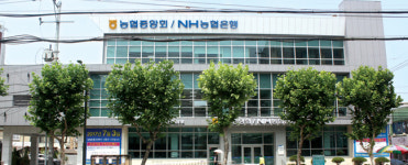 농협 포항시지부, 건물 새단장…“최상의 금융서비스 제공”