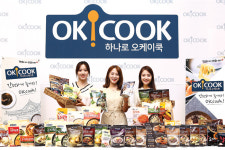 맛·영양·가성비 모두 OK! 가정간편식 ‘오케이쿡’ 출시