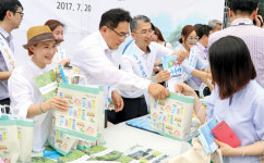“농어촌으로 여름휴가를”