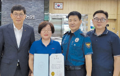 홍정미 수안보농협 대리, 전화금융사기 막아