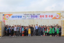 ‘하늘그린’ 천안배, 올해 첫 미국 수출