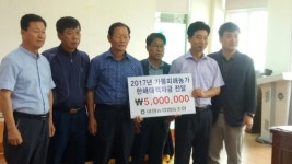 이원농협, 가뭄피해 농가돕기 성금 기부