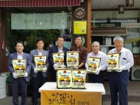 쌀밥이 맛있는 집 ‘신가예촌’ 선정