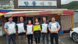 ‘쌀밥이 맛있는 집’ 경북 2호 ‘안동식당’ 선정