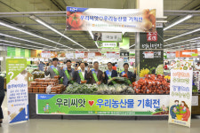 ‘우리씨앗·우리농산물 기획전’ 성황리 개최