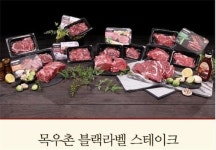 공영홈쇼핑 ‘목우촌 육우 스테이크’ 완판