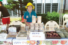 농협미래농업지원센터, 고향장터 재개장