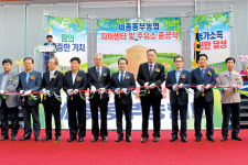 “조합원 이용 편리한 경제사업장 조성”