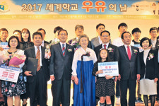 낙농진흥회, 우유급식 최우수학교 시상