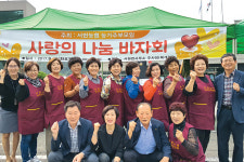 서원농협 농가주부모임, 홀몸노인·어려운 농가 돕기 ‘나눔 바자회’
