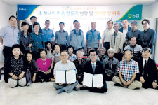산내농협 ‘또 하나의 마을 만들기’ 동참…“소득 증대에 기여”