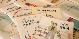 [촌樂,거듭나다] 주민들이 그림책 작가인 마을이 있다고?