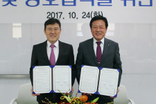 “고품질 채소종자 개발, 합심”