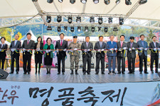 ‘강원·홍천 인삼·한우 명품축제’ 성황