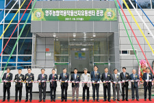 농협 첫 ‘약용작물APC’ 가동