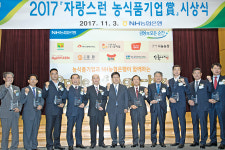 에스제이농식품컨설팅 | 상 주고 컨설팅하고…‘농식품산업 발전’ 이끈다