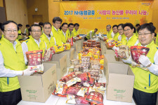 ‘사랑의 농산물 꾸러미’ 나눠요