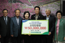 군포농협, 시에 인재육성 자금 5000만원 기탁