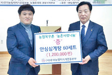 (사)우리농업지키기운동본부 경북본부, 대산농협서 점심 나눔 봉사