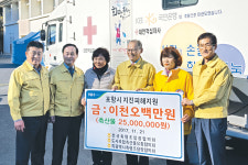 전국 축협, 포항 지진 이재민에 축산물 기부