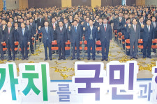 농업의 공익적 가치 확산 다짐