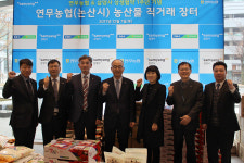 삼양사·연무농협, 상생협약 1주년 기념 직거래장터 열어