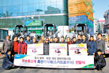 대전축협, 지역농가 농기계 지원 ‘훈훈’
