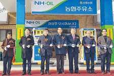 거창 신원농협, 주유소 개장…본격 운영