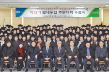 경기 남양주 별내농협, 제13기 주부대학 수료식