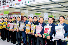 경남도·농협, 지역 우수 브랜드쌀 판촉