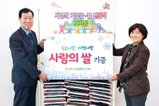 신도농협, 소외계층 위해 쌀 150포대 주민센터 기탁