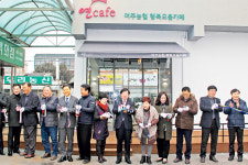 “농민·주민 여러분, 놀러오세요”