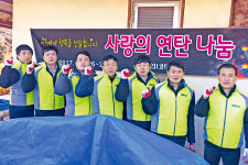 농협네트웍스 전북지사, 5가구에 연탄 3000여장 전달