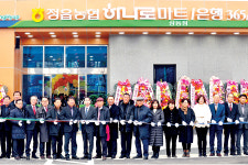하나로마트 상동점 준공 “우수 농산물 판매 매진”