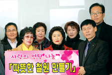 강원 철원 김화농협, 홀몸어르신 위해 연탄은행에 300만원 후원