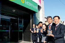 [탐방 선도농협] 남청주농협…조합원 실익증진·복지향상 사업 ‘모범’