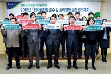 “농가소득 5000만원 달성 위해 최선”