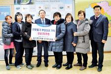 파주연천축협 임진한우리회, 불우이웃 돕기 성금 기탁