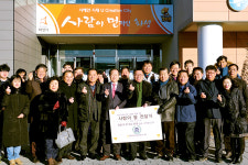 경기 화성 팔탄농협 임직원 정성 모아