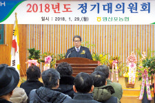 나주 영산포농협 ‘매출이익 100억’ 돌파
