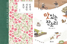 새책