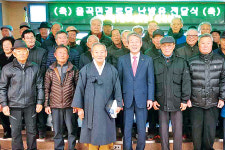합천 율곡농협 정기총회…지역 경로당에 난방유 전달도