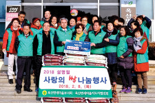 옥산농협 - 새마을부녀회 지역 어르신과 소외이웃에 쌀 전달 ‘훈훈’