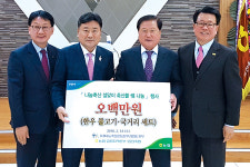 강원농협지역본부와 (사)나눔축산운동본부 강원도지부·홍천축협, 소외이웃에 축산물세트 선물