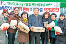농산물 팔아주기 앞장…지역사회 봉사활동도 모범