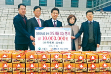 농협 경남 사천시지부, 시에 잡곡세트 500개 기탁