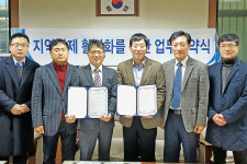 달콤한 ‘진영단감’으로 가공식품 만든다